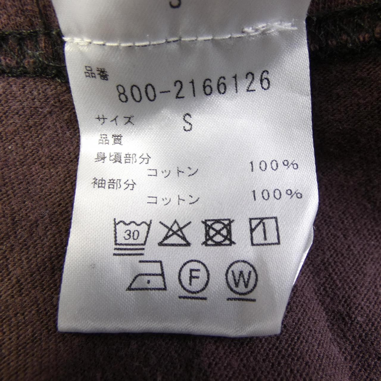 SEVEN BY SEVEN トップス