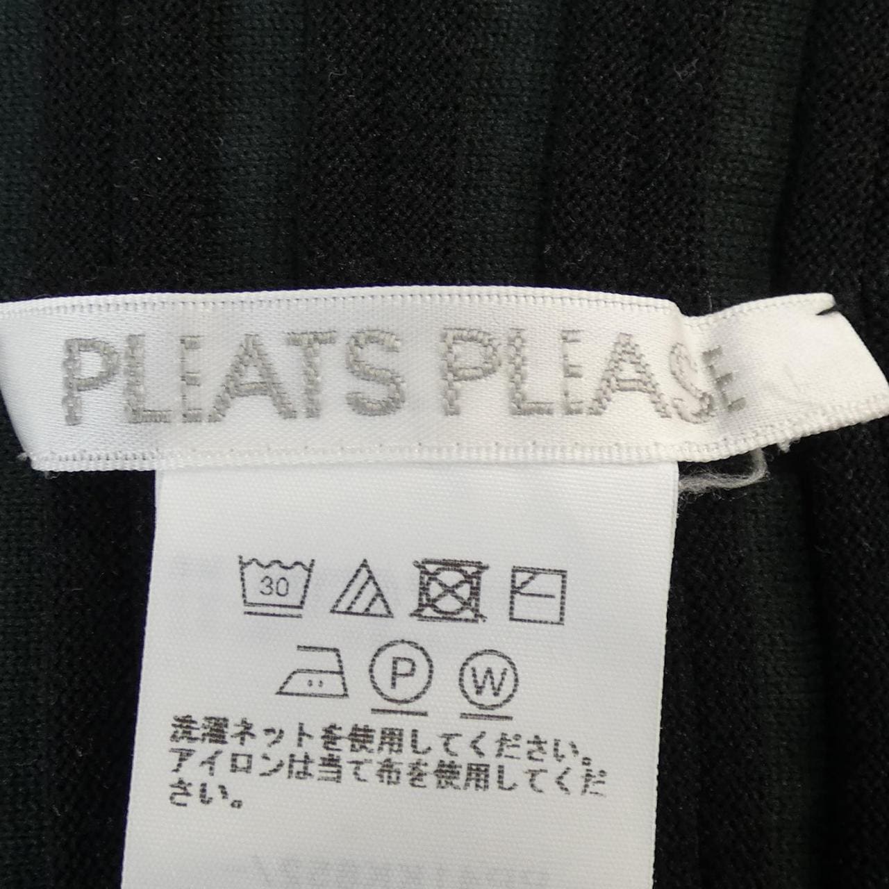 百褶PLEATS PLEASE上衣