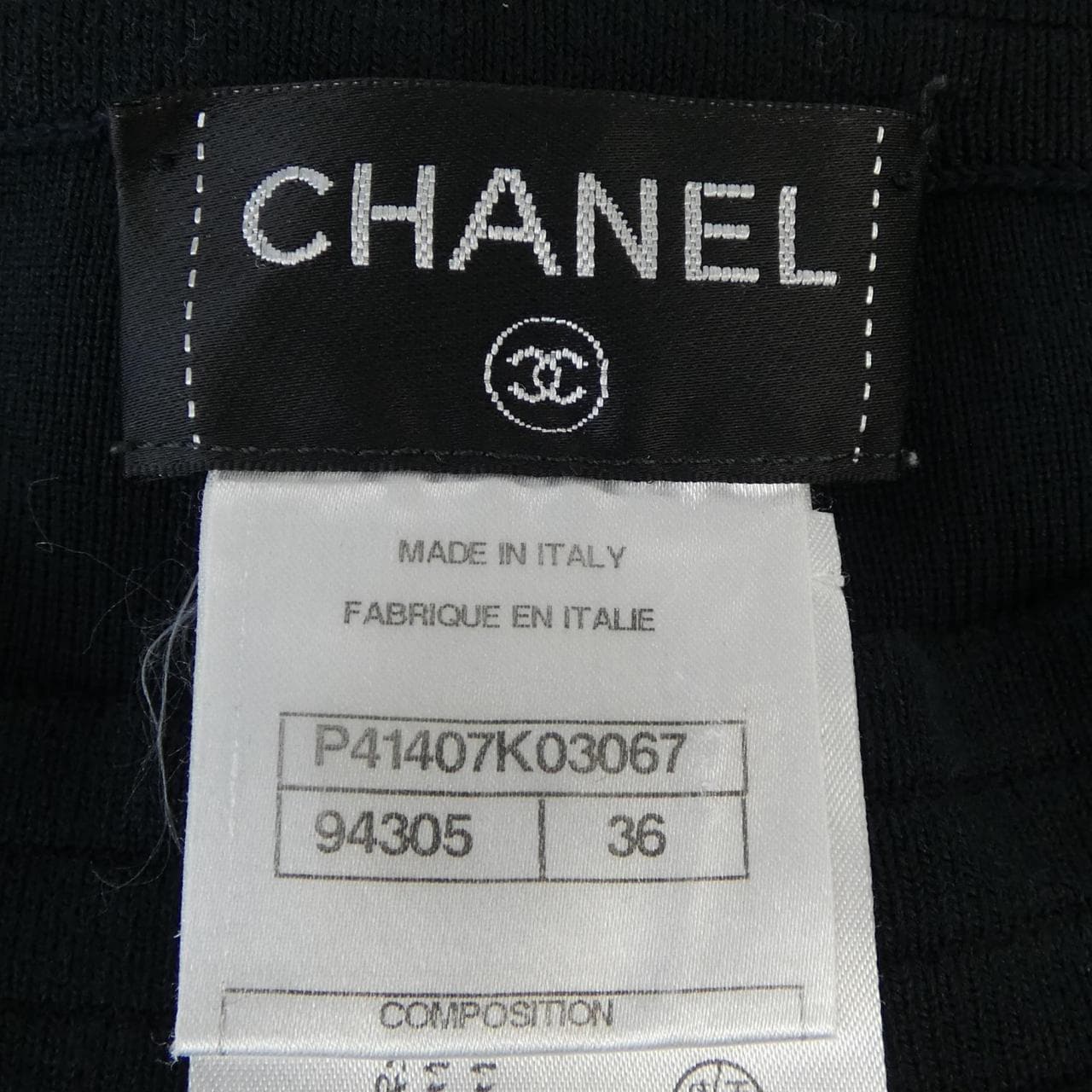 シャネル CHANEL パンツ