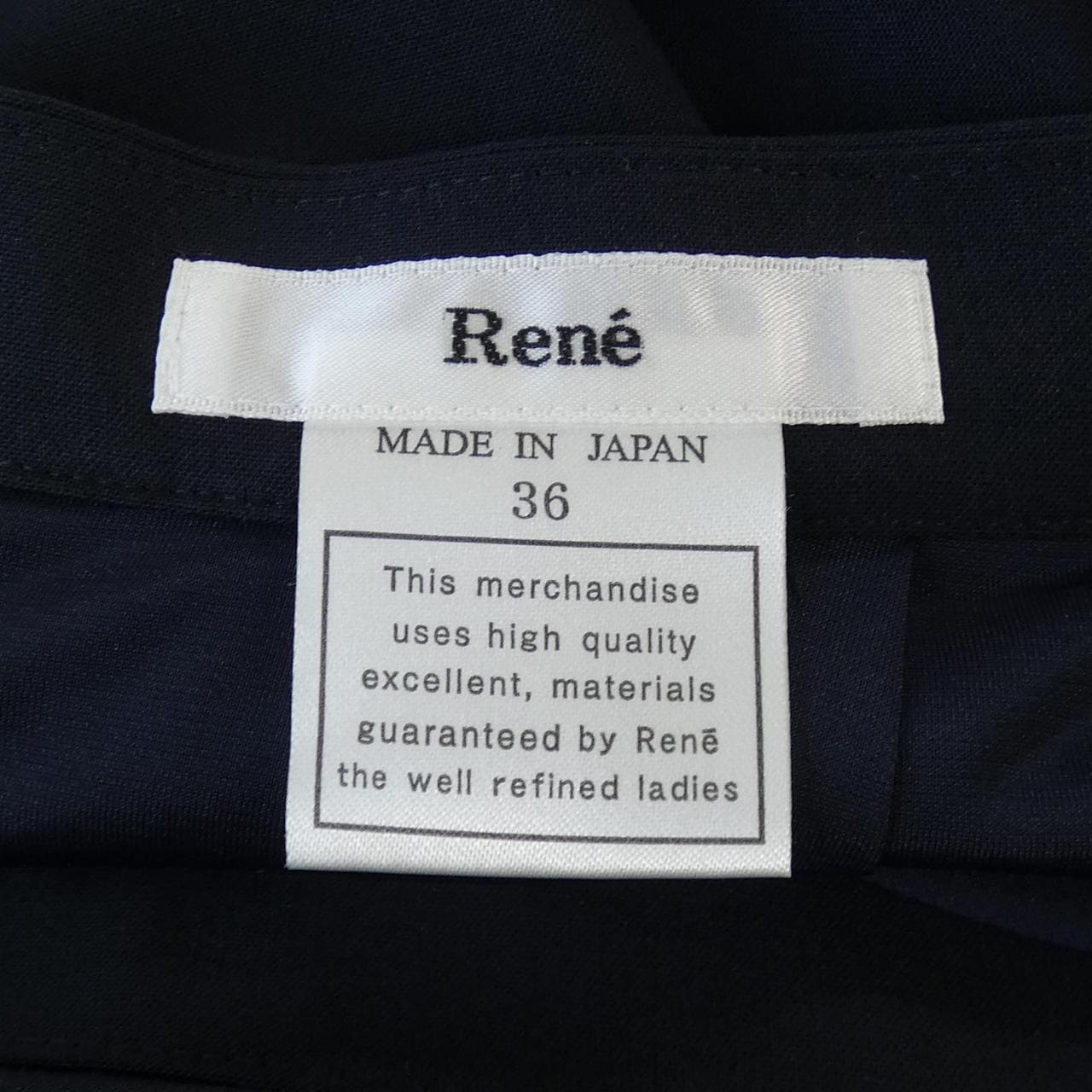 ルネ RENE スカート