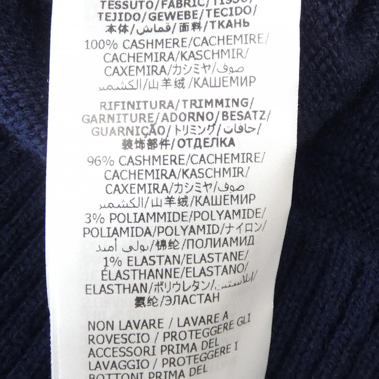 グッチ GUCCI 662187 XKBYJ カーディガン