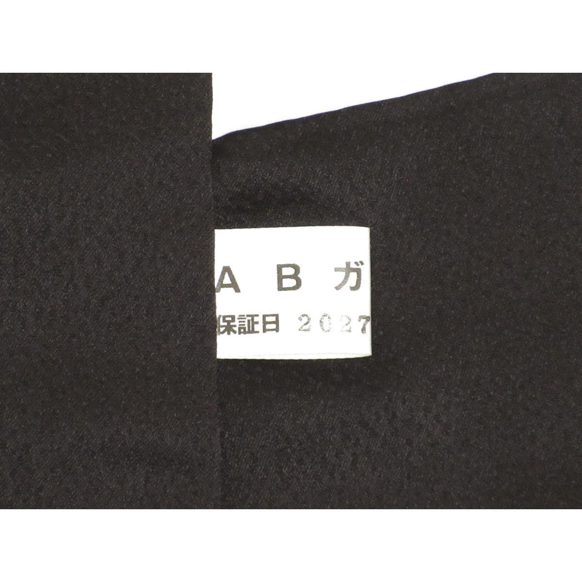 【未使用品】訪問着　刺繍加工