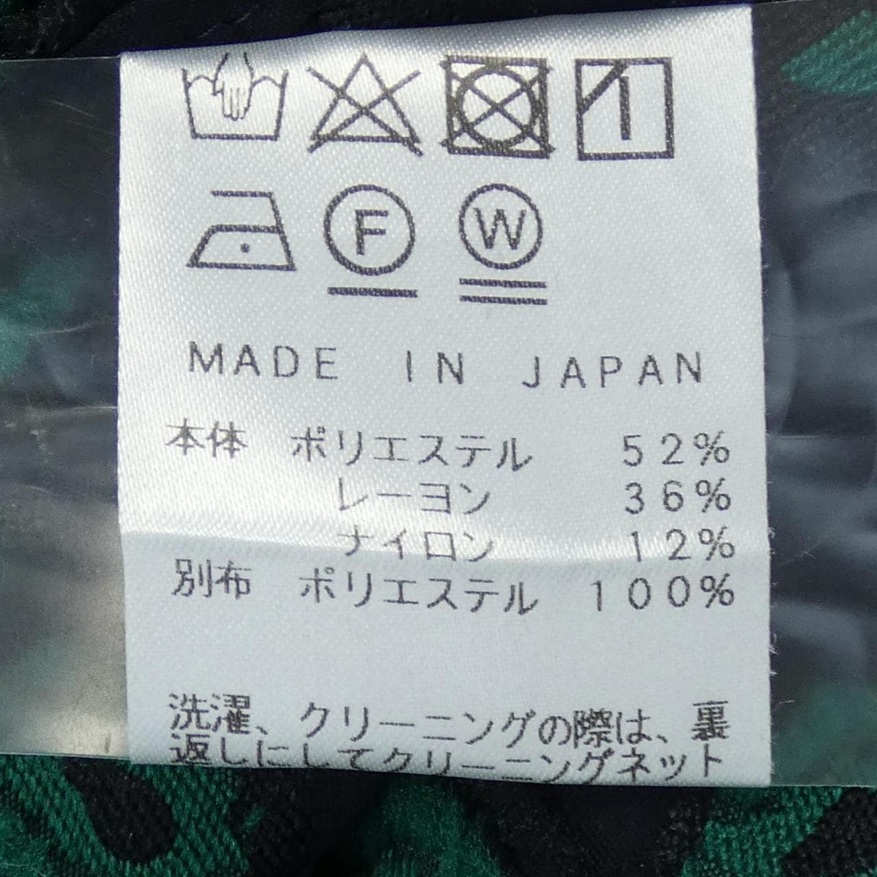 ステラシフォン STELLA CIFFON トップス