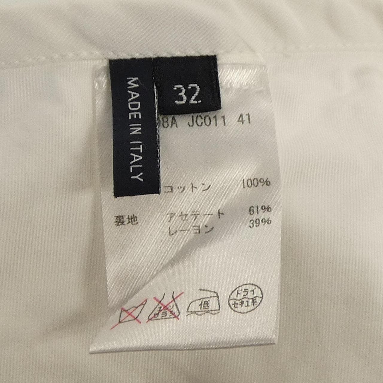 ジルサンダーネイビー JIL SANDER NAVY スカート