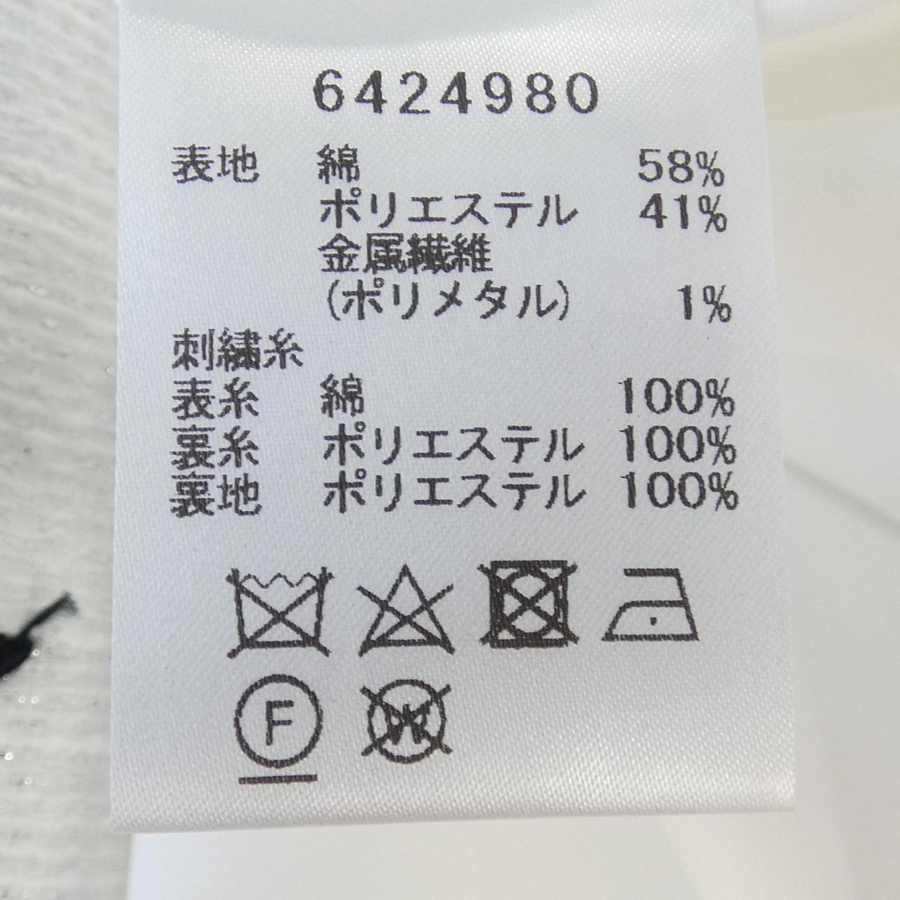 ルネ RENE スカート