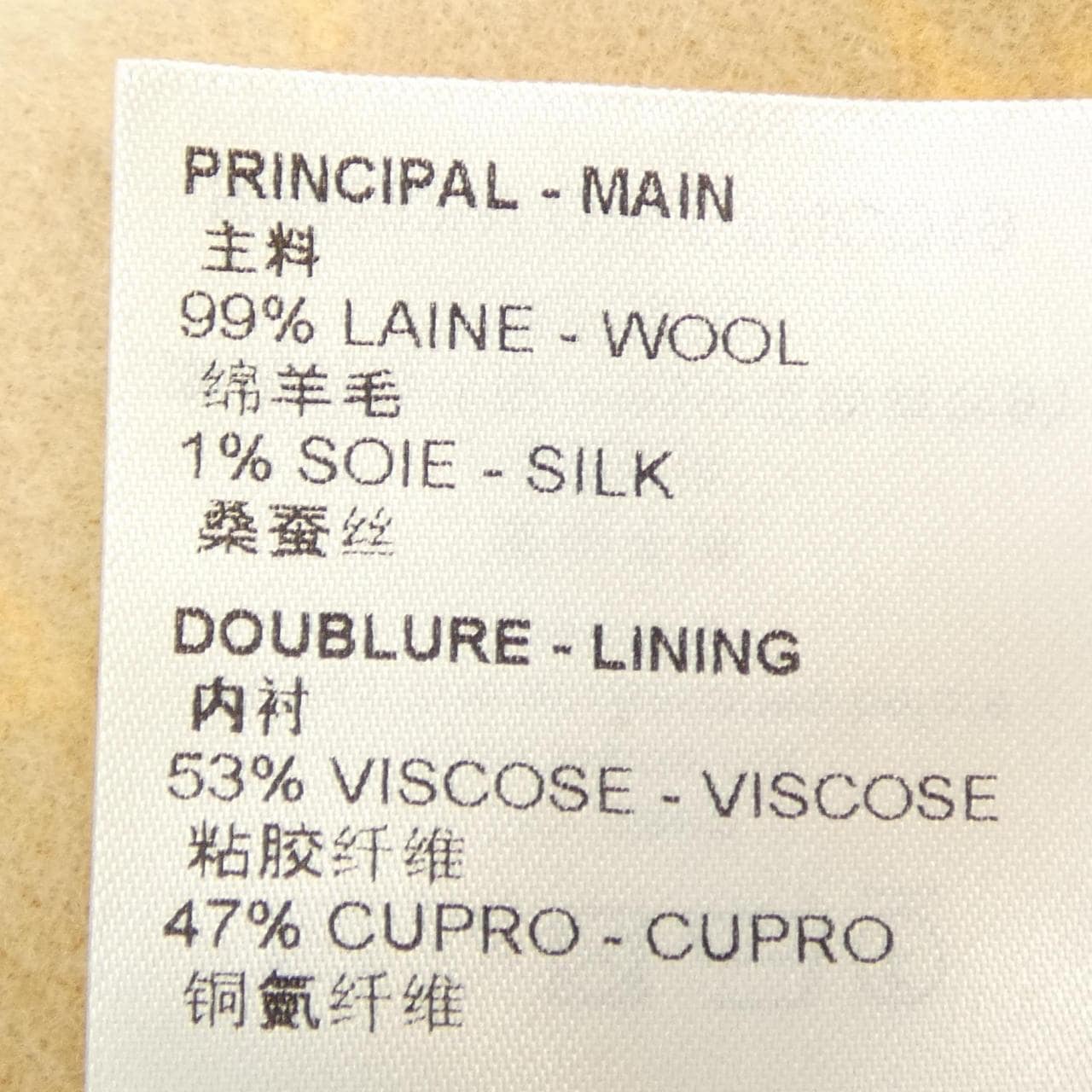 ルイヴィトン LOUIS VUITTON シグネチャーダブルフェイスショートラップコート FNCO19QWE コート