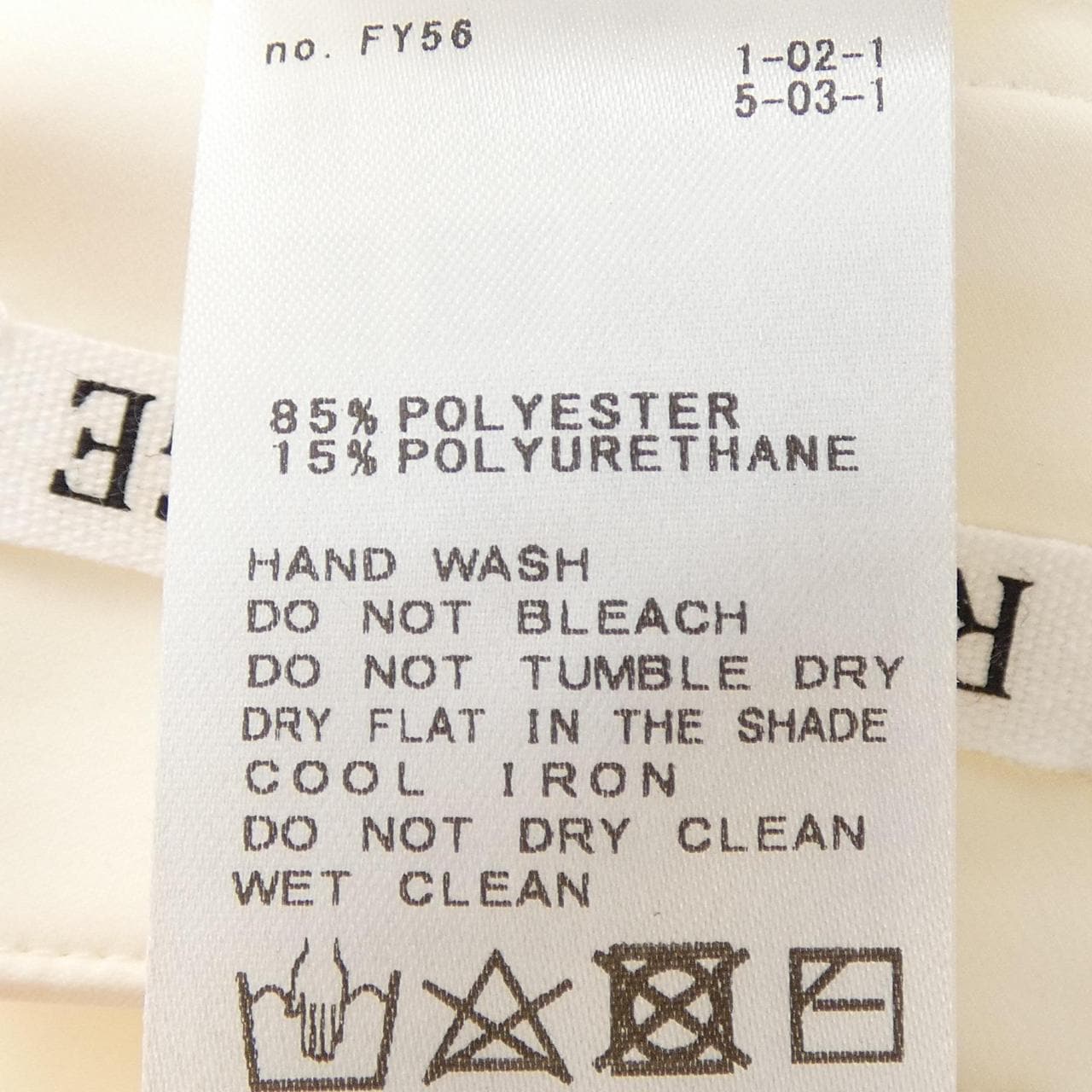 RIAM-PLAGE スカート