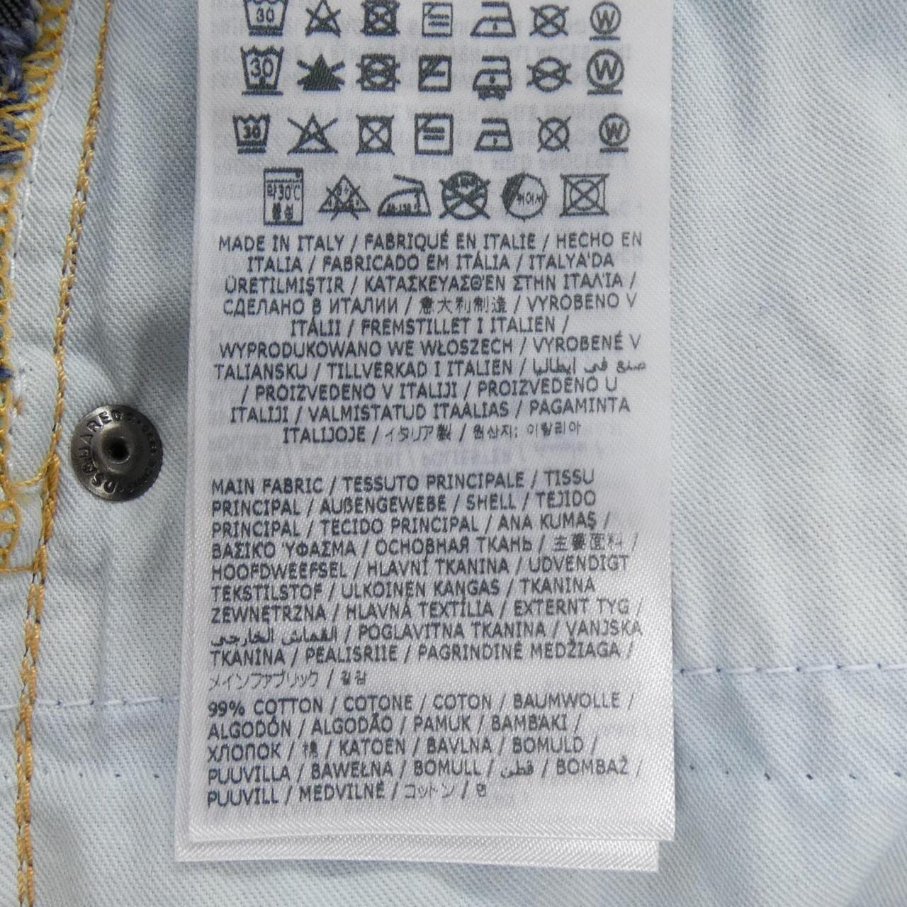 ディースクエアード DSQUARED2 S74LB1392 ジーンズ