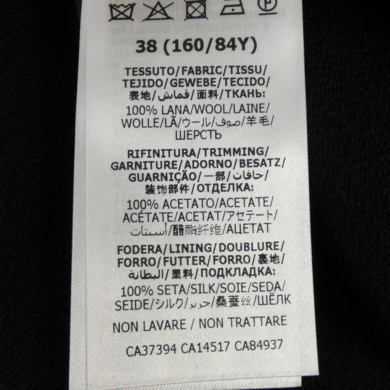 グッチ GUCCI 643352 ZAFGT ワンピース