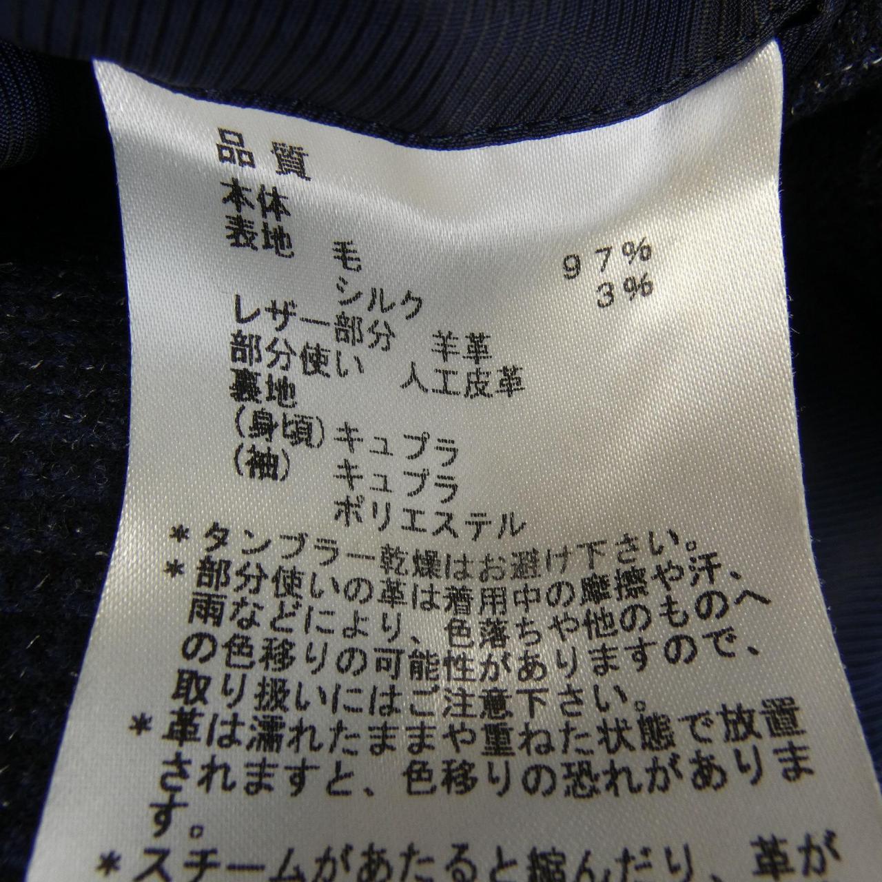 ランバンコレクション LANVIN COLLECTION ジャケット