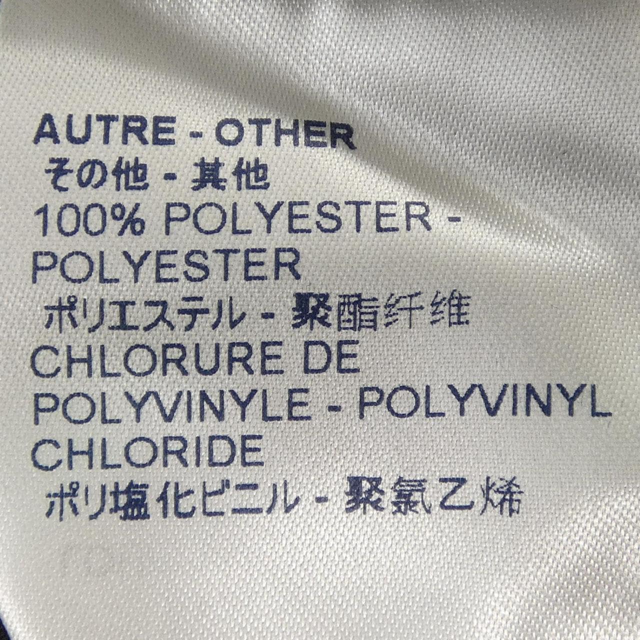 ルイヴィトン LOUIS VUITTON FGRO69NTO ワンピース
