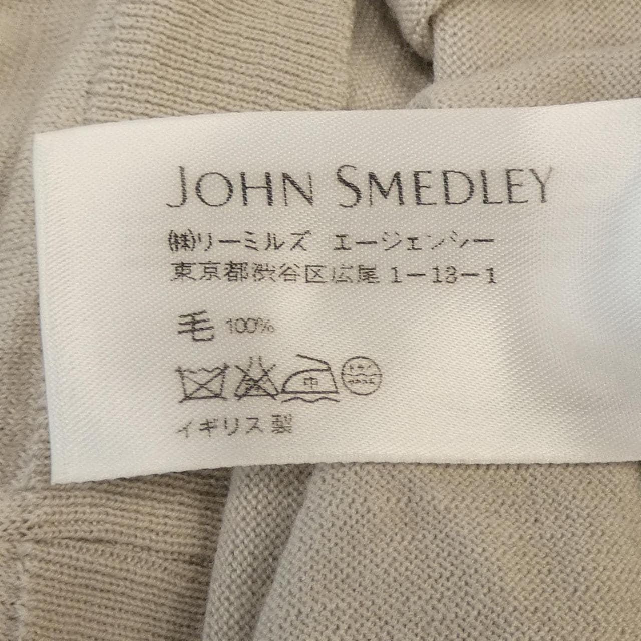 约翰斯默多利JOHN SMEDLEY针织衫