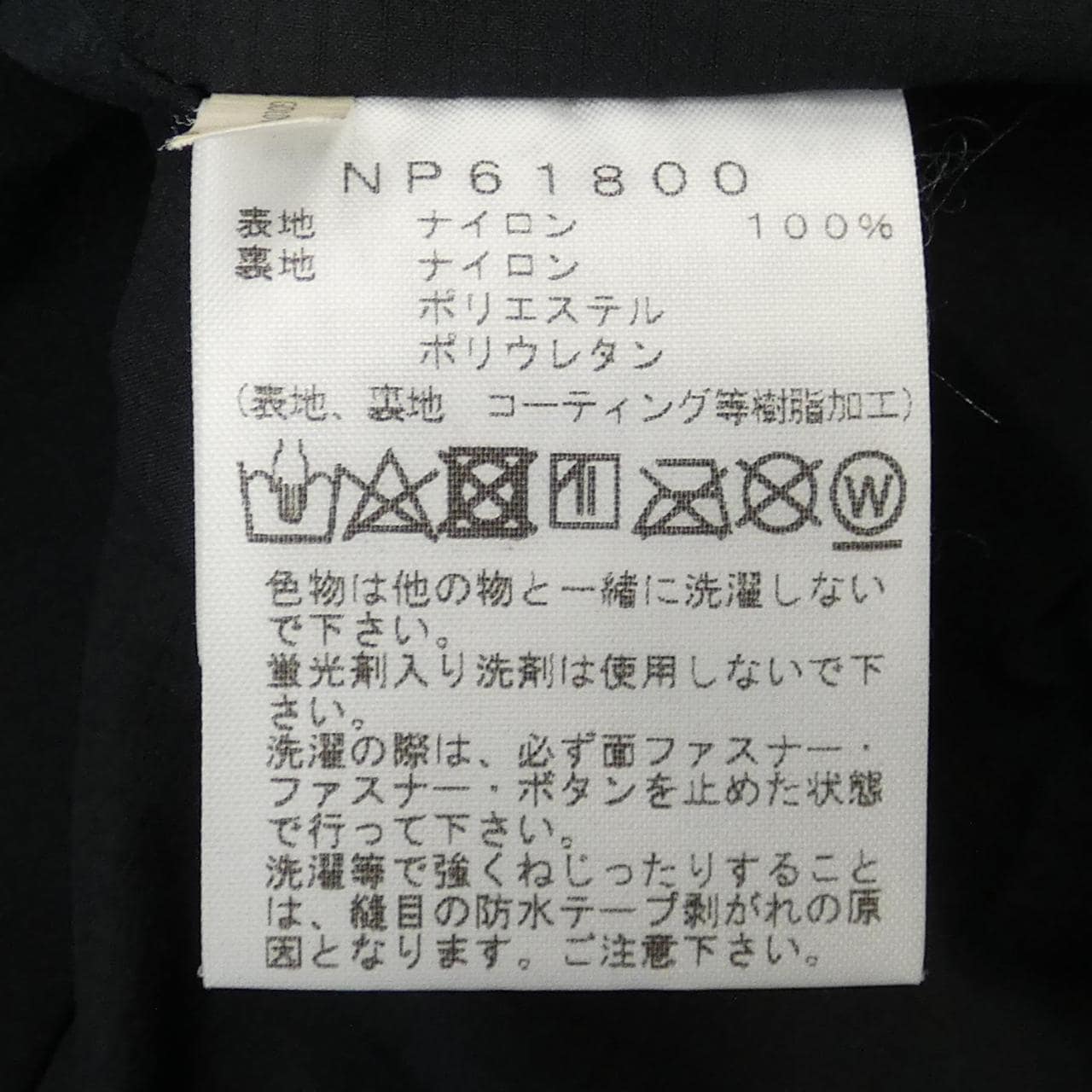 ザノースフェイス THE NORTH FACE ブルゾン