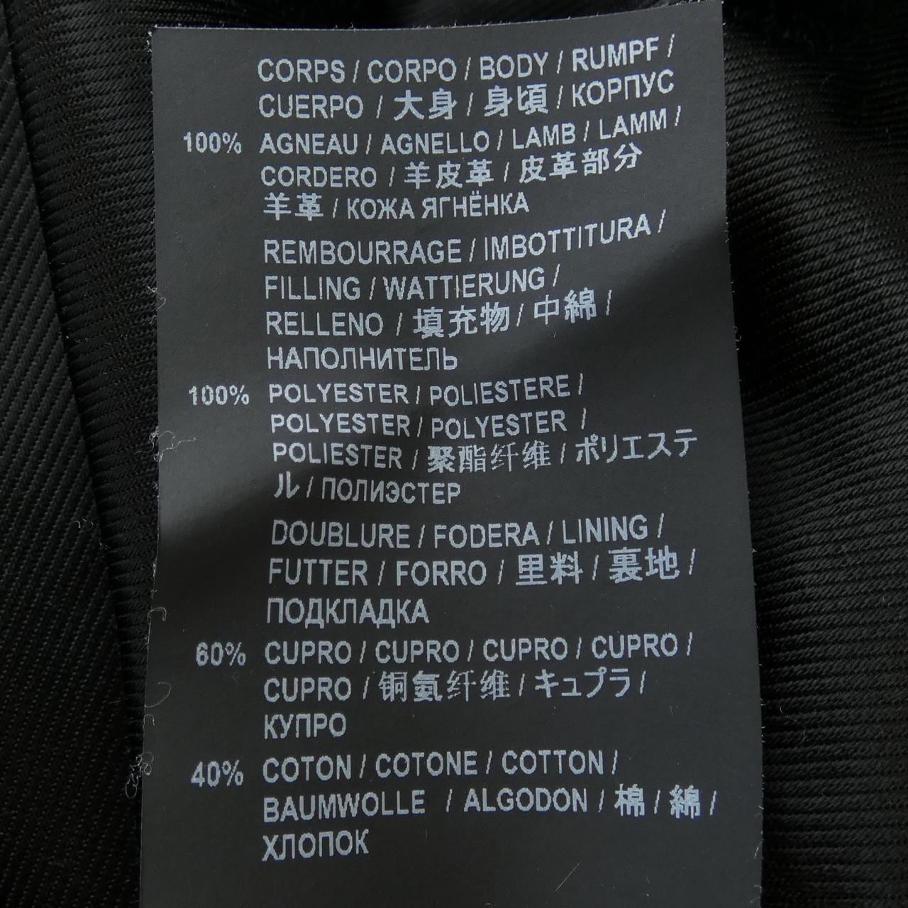 SAINT LAURENT SAINT LAURENT 皮革騎士夾克