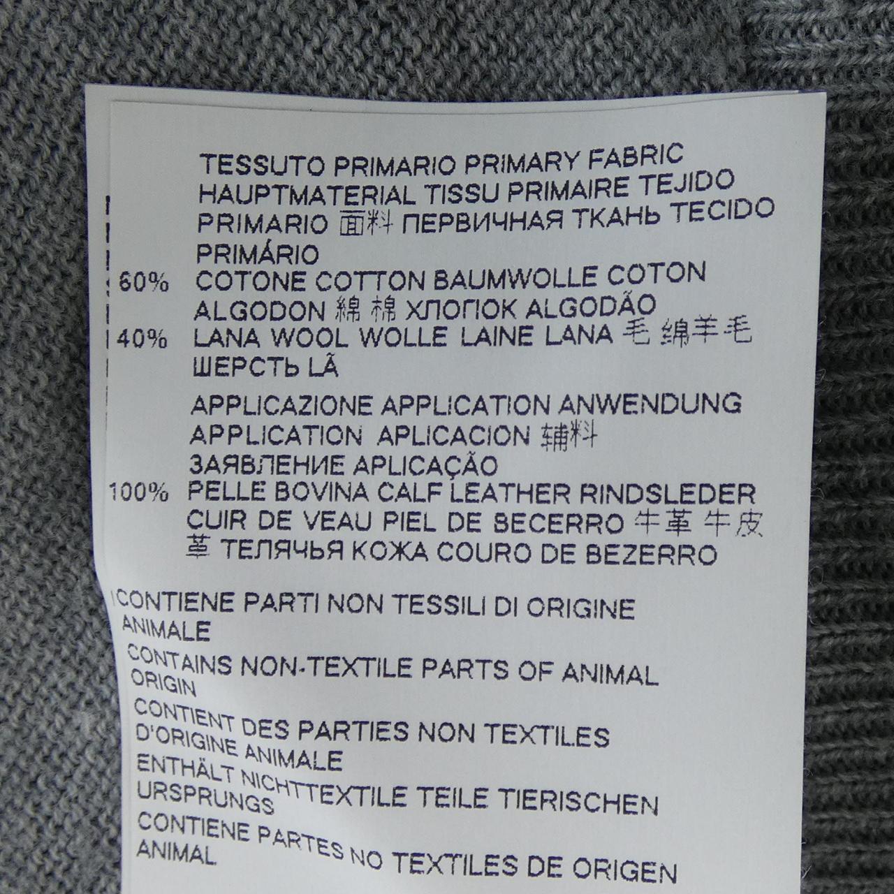 メゾンマルジェラ Maison Margiela S50HA0874 ニット