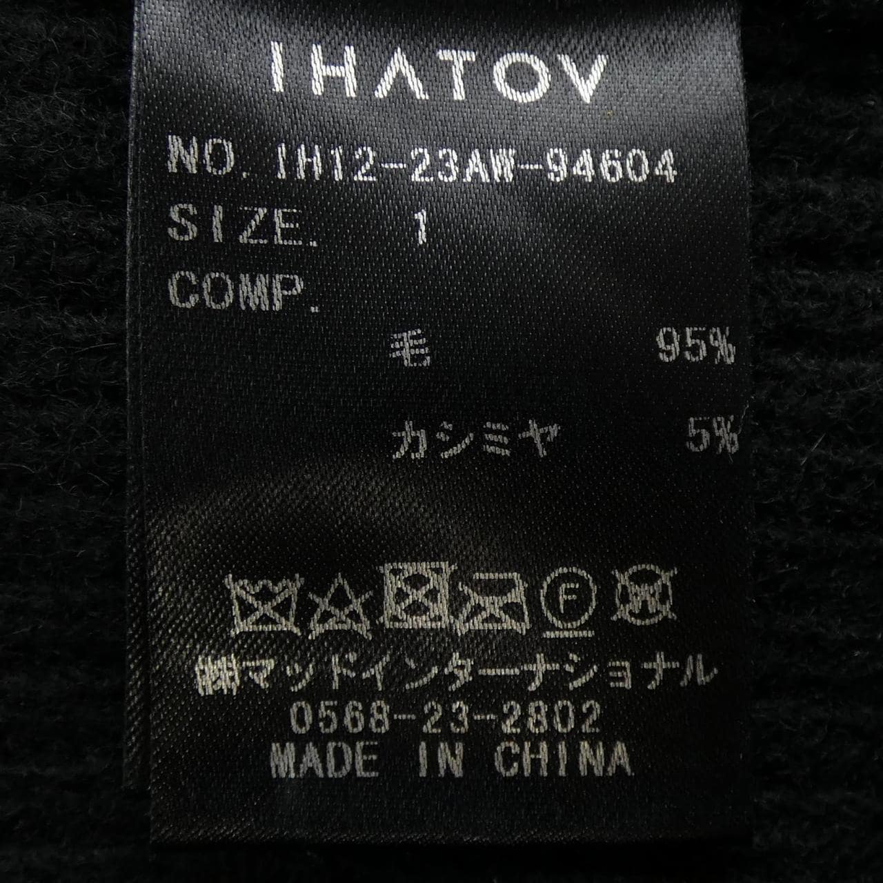 IHATOV Knit