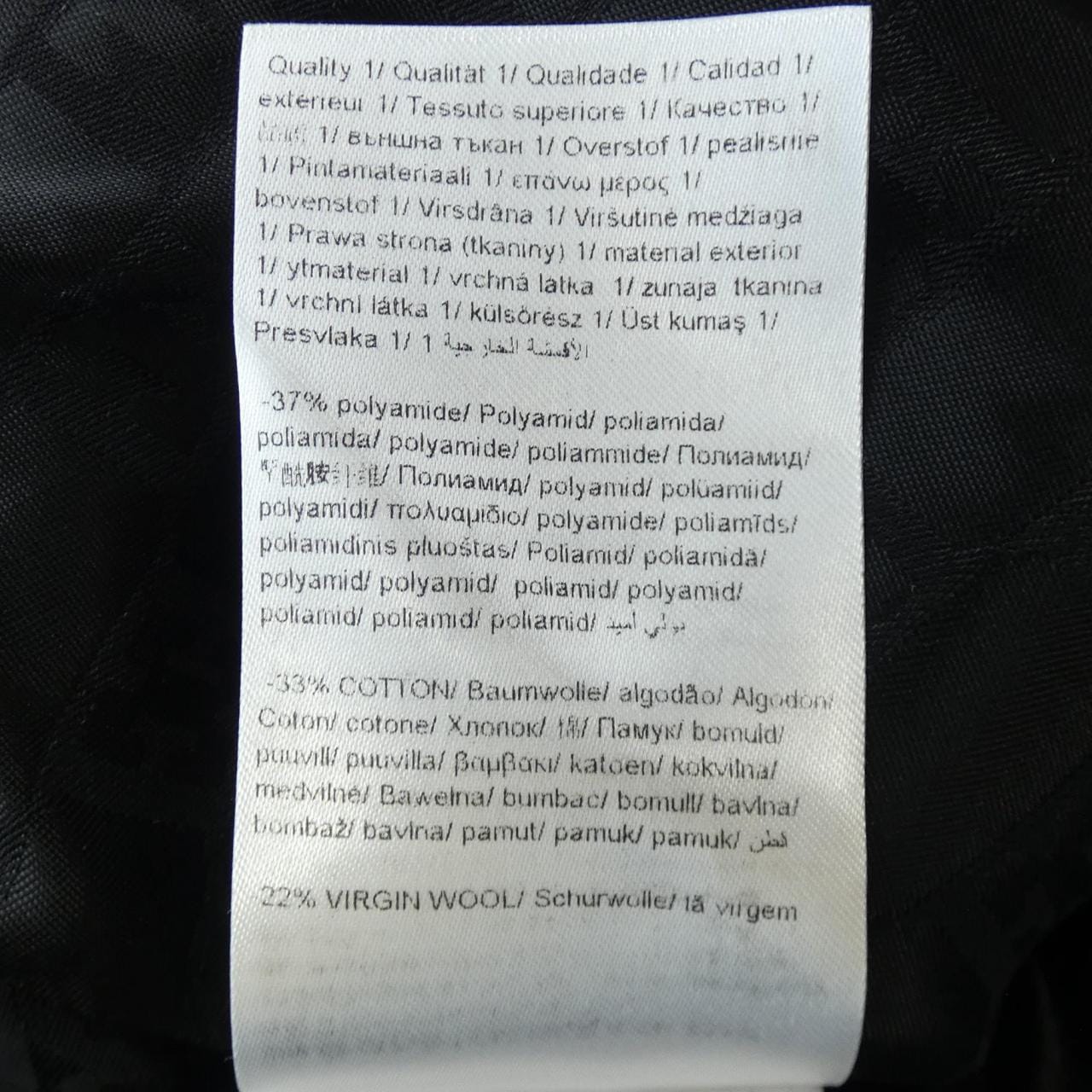 エスカーダ ESCADA スーツ