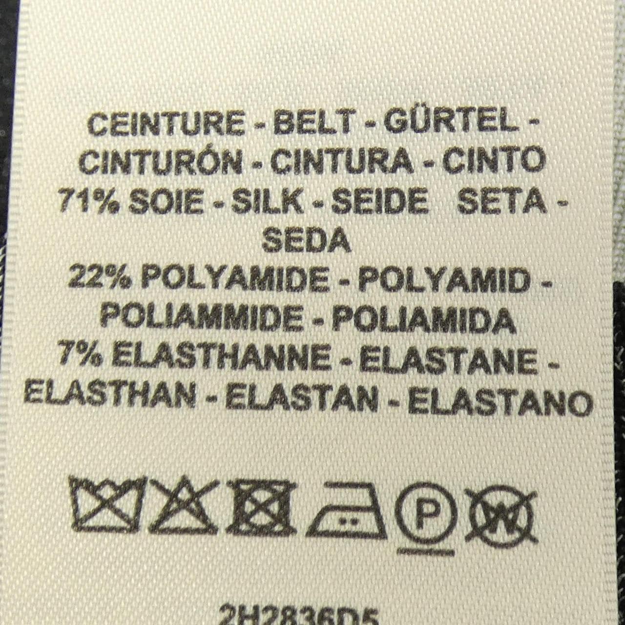 エルメス HERMES TRESOR DE MEDOR RAYURE 2H2836D5 ツイルレーヌ スカート