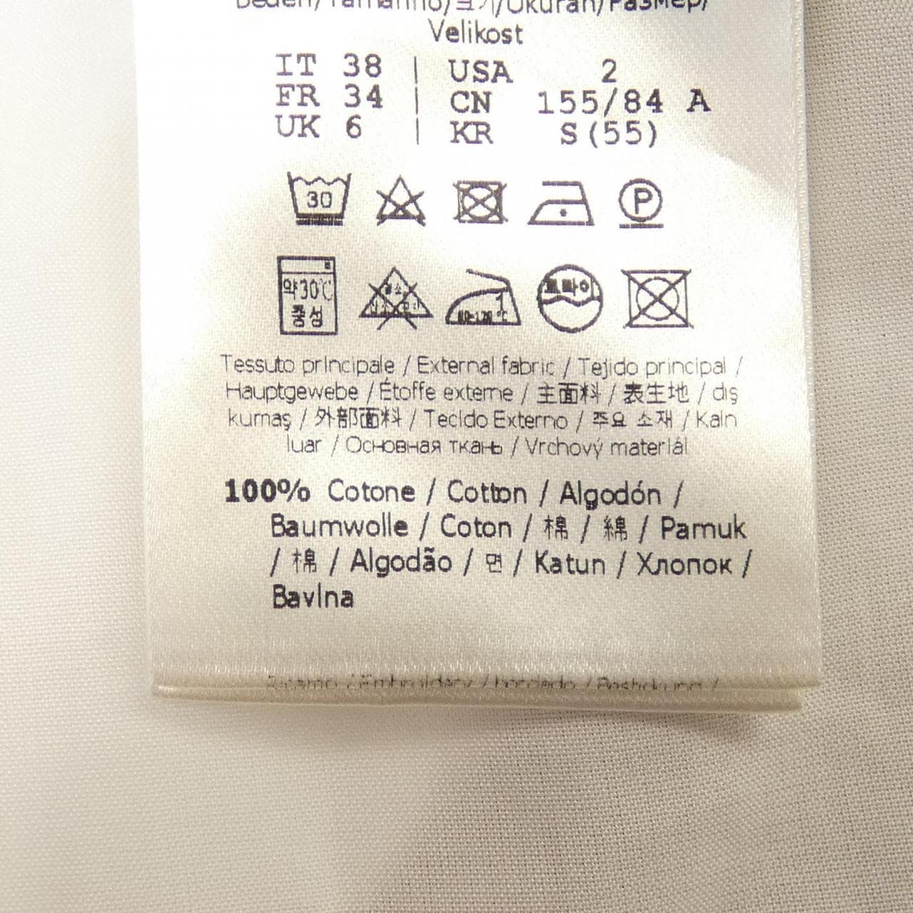 フェンディ FENDI FS7477 A5YM シャツ