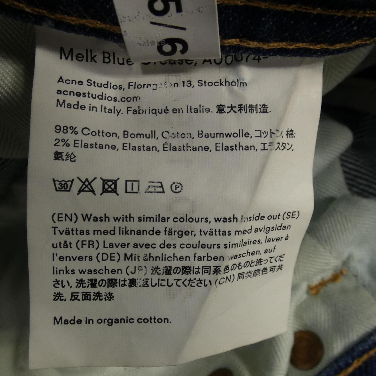 アクネストゥディオズ ACNE STUDIOS ジーンズ