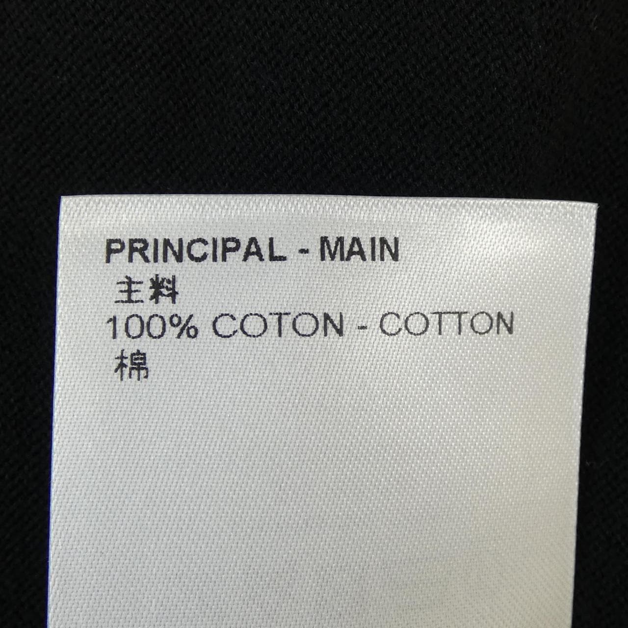 ルイヴィトン LOUIS VUITTON インタルシアジャカードクルーネック HMN81WJS5 ニット