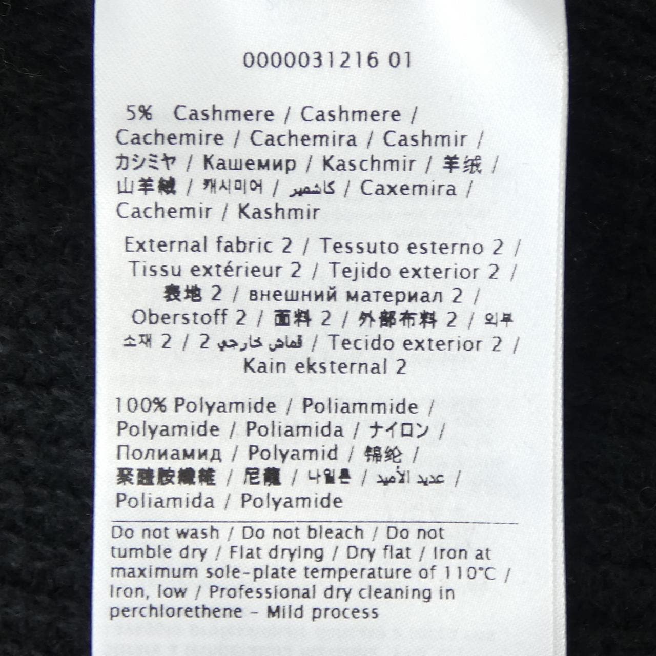 レッドバレンティノ RED VALENTINO UR0KC03J5FG ニット