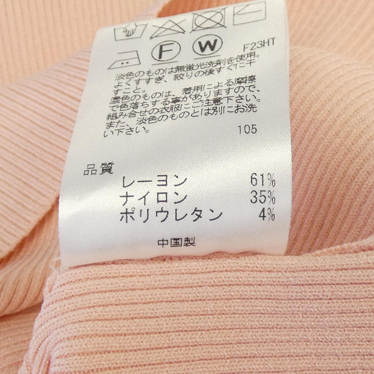 トッカ TOCCA カーディガン