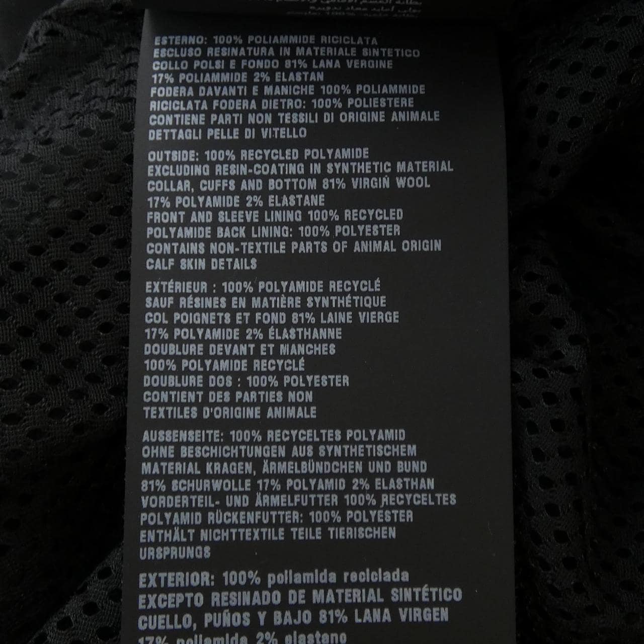 プラダ PRADA トライアングルロゴ SGC006 S221 1WQ8 ブルゾン