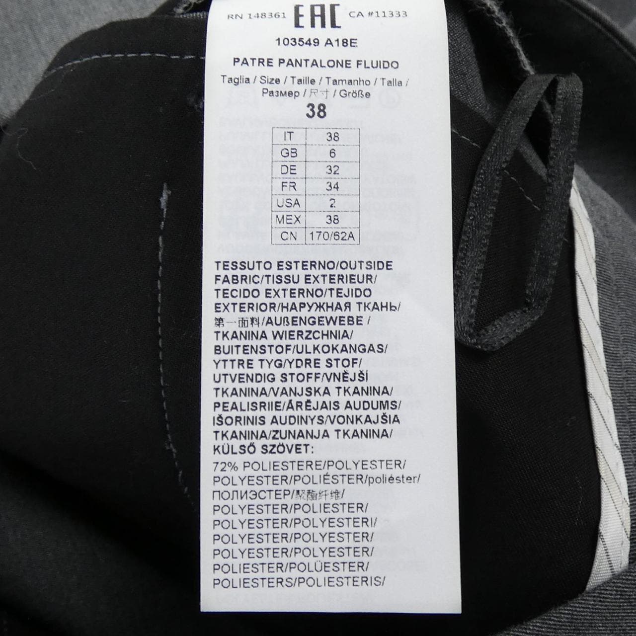 ピンコ PINKO パンツ