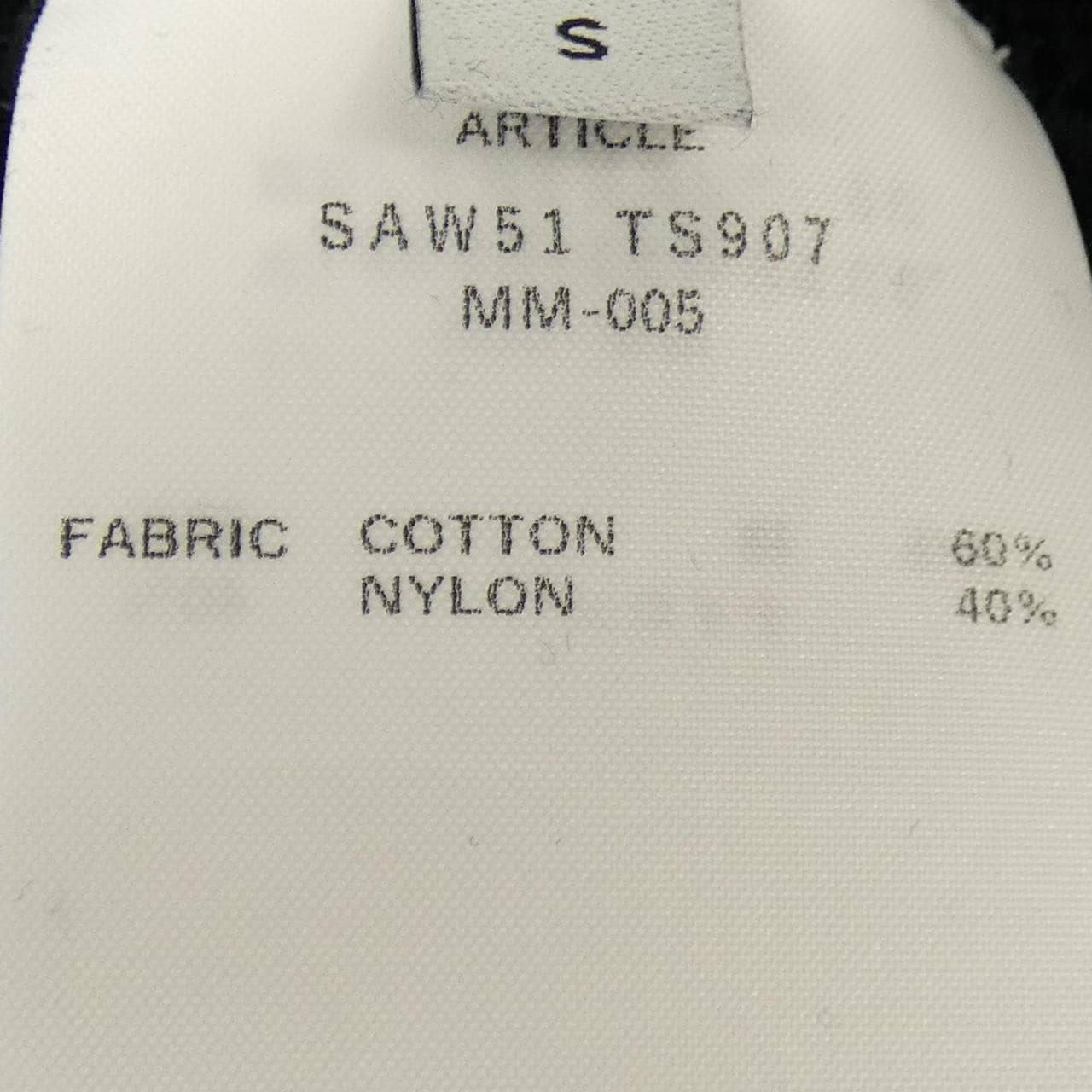 シーオール SEEALL SAW51 TS907 パンツ