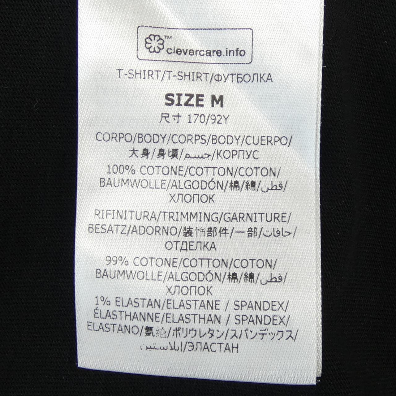 Stella STELLA MCCARTNEY Record Long T-shirt