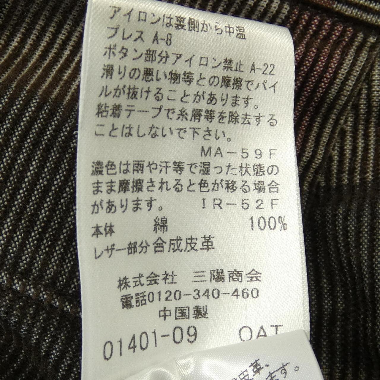 ブラックレーベルクレストブリッジ BLACK LABEL CRESTBRIDGE パンツ