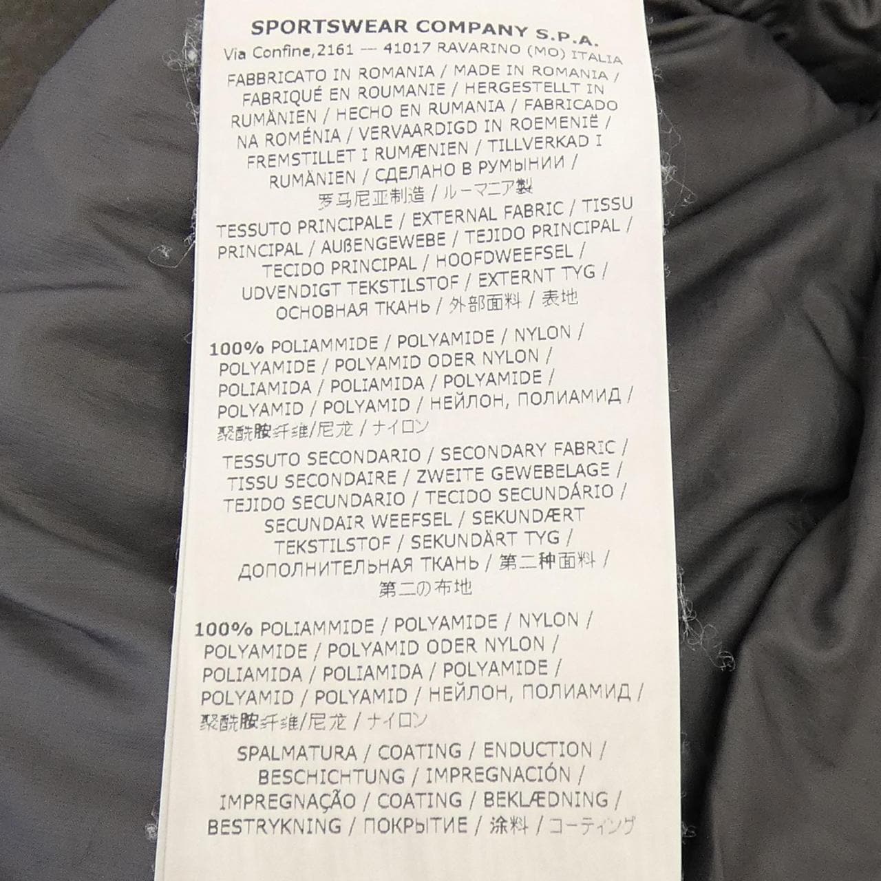 ストーンアイランド STONE ISLAND ダウンジャケット