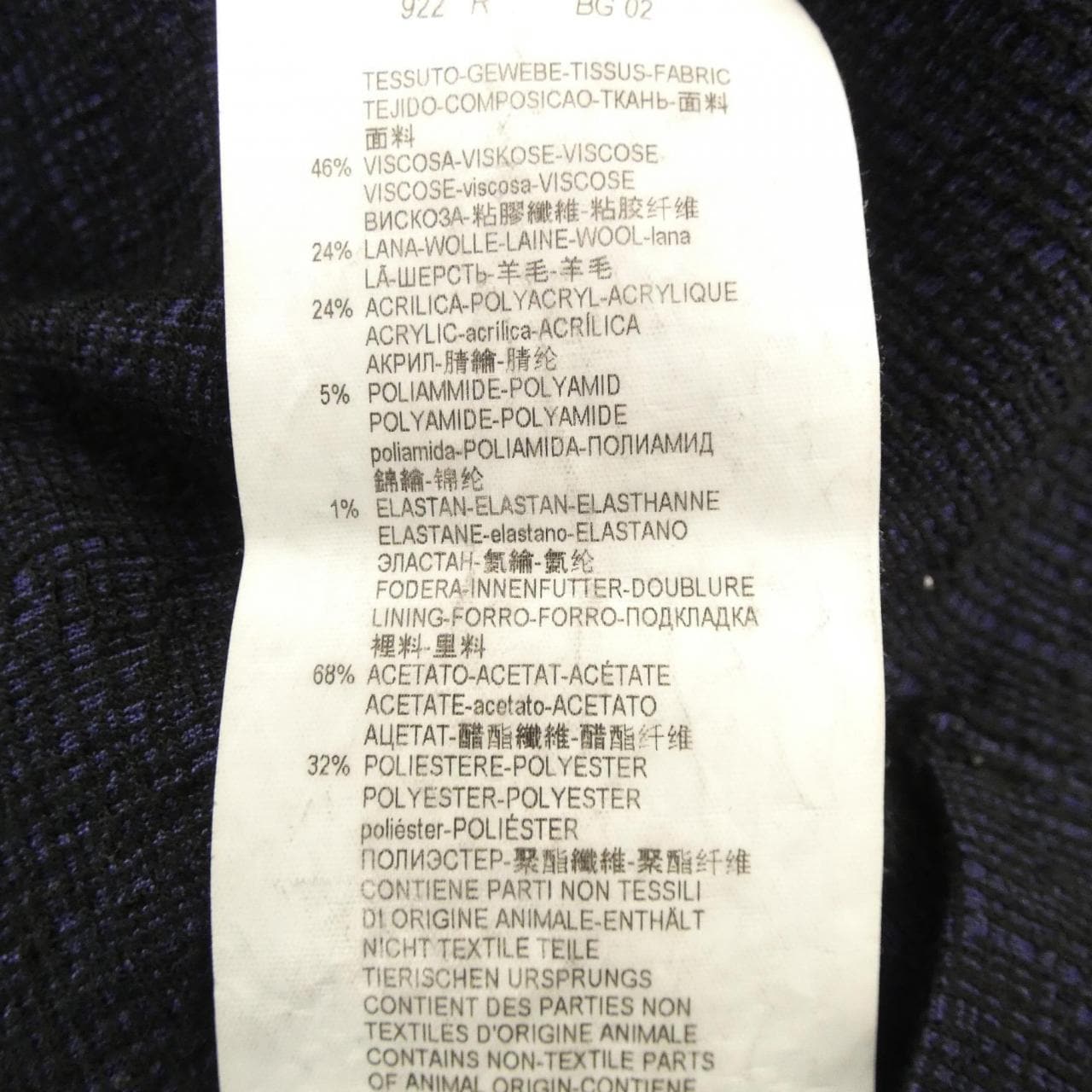 アルマーニコレツィオーニ ARMANI collezioni ジャケット