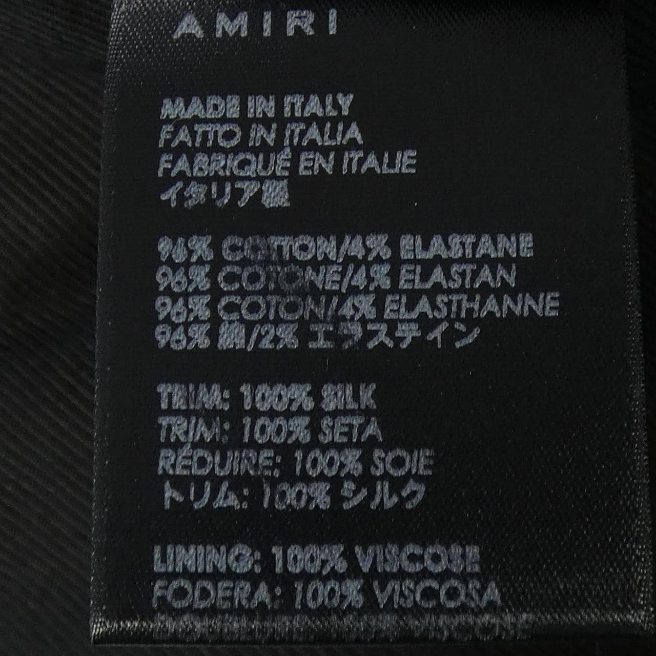 アミリ AMIRI ジャケット