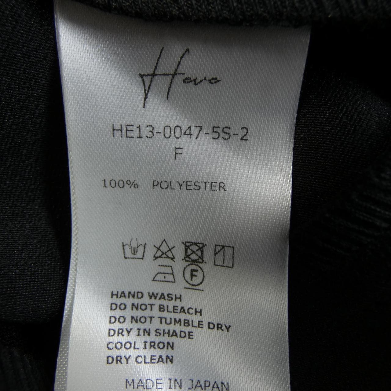 ヘイヴ Heve トップス