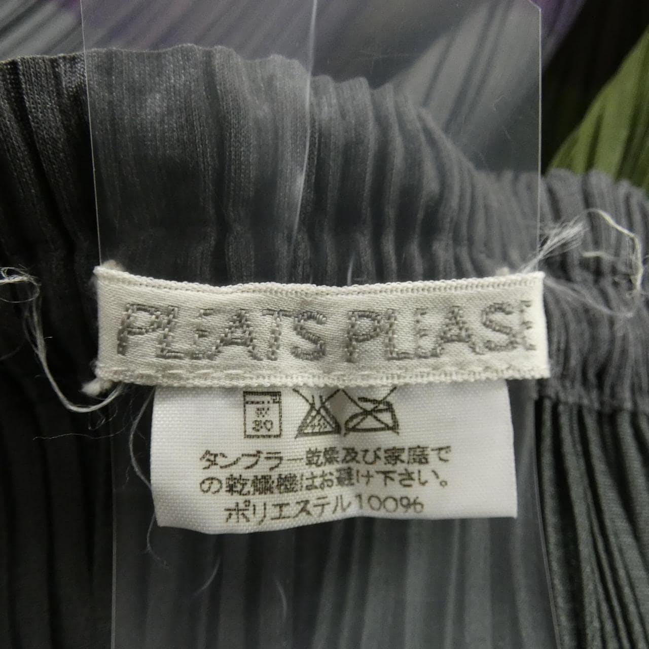 プリーツプリーズ PLEATS PLEASE 2000 チェック PP02-JG301 スカート