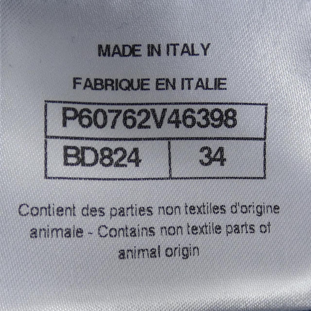 シャネル CHANEL P60762V46398 19P ジーンズ