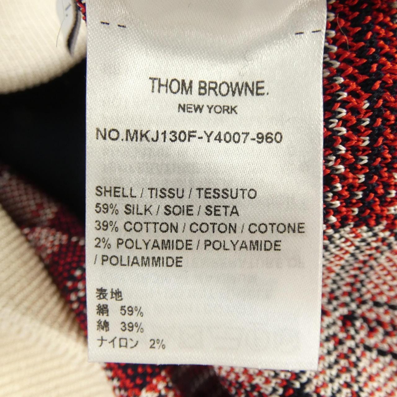 トムブラウン THOM BROWNE MKJ130F ジャケット