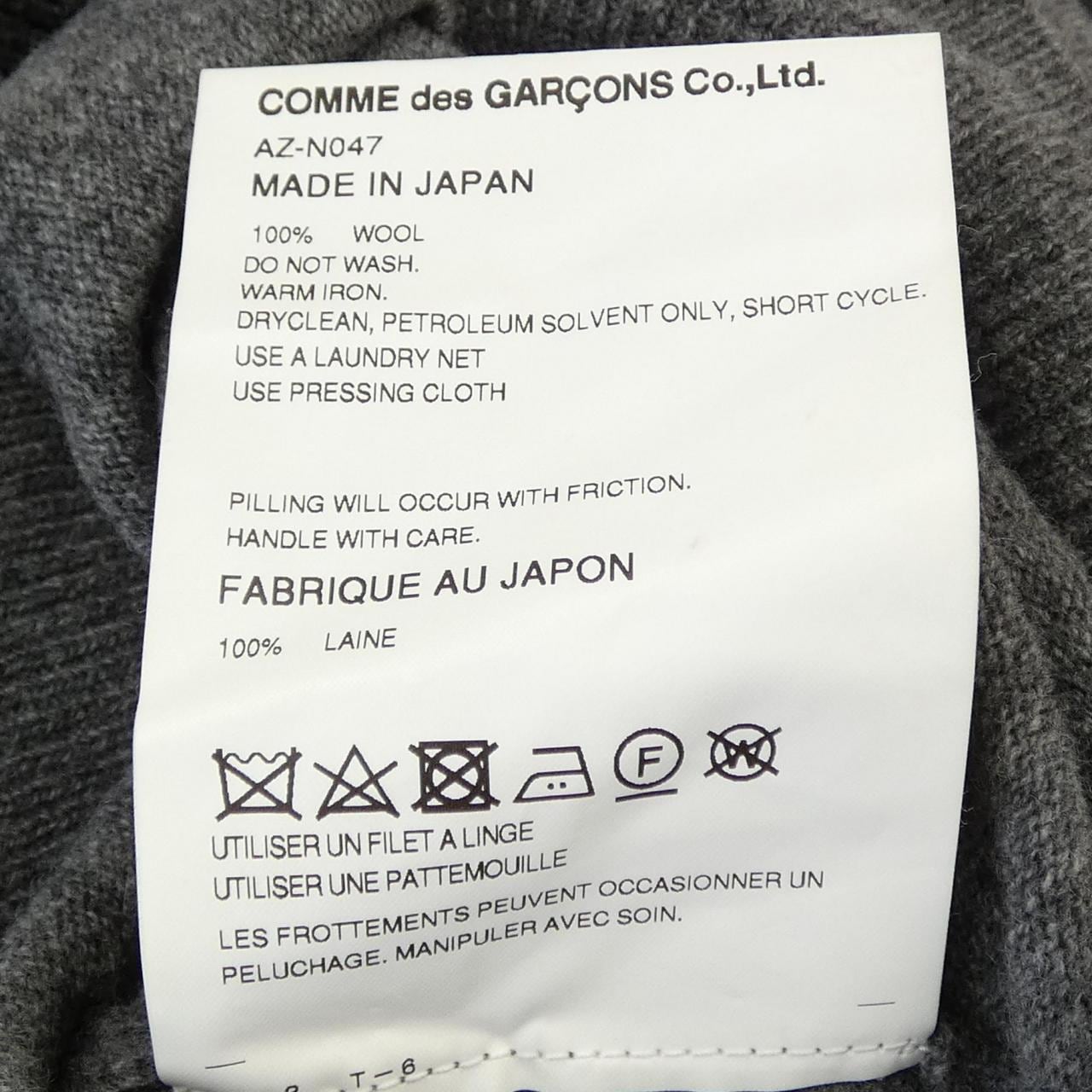 コムデギャルソン COMME des GARCONS AZ-N047 ニット