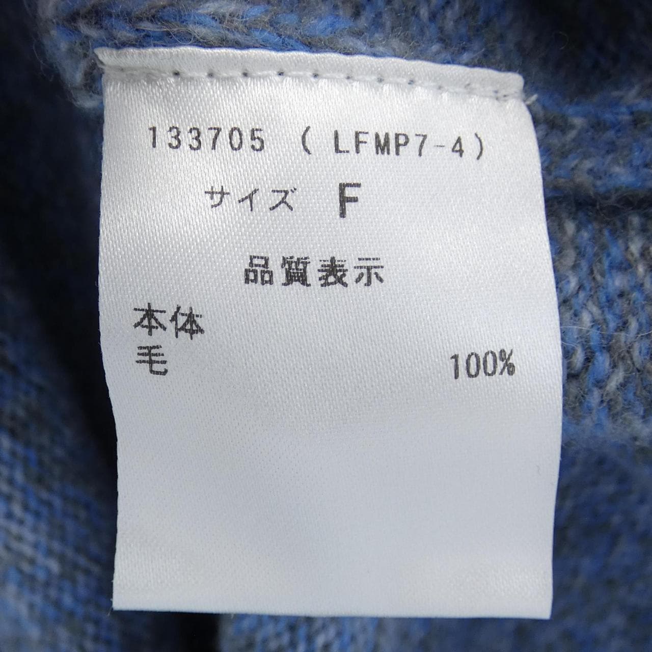 Maglia Plus連衣裙