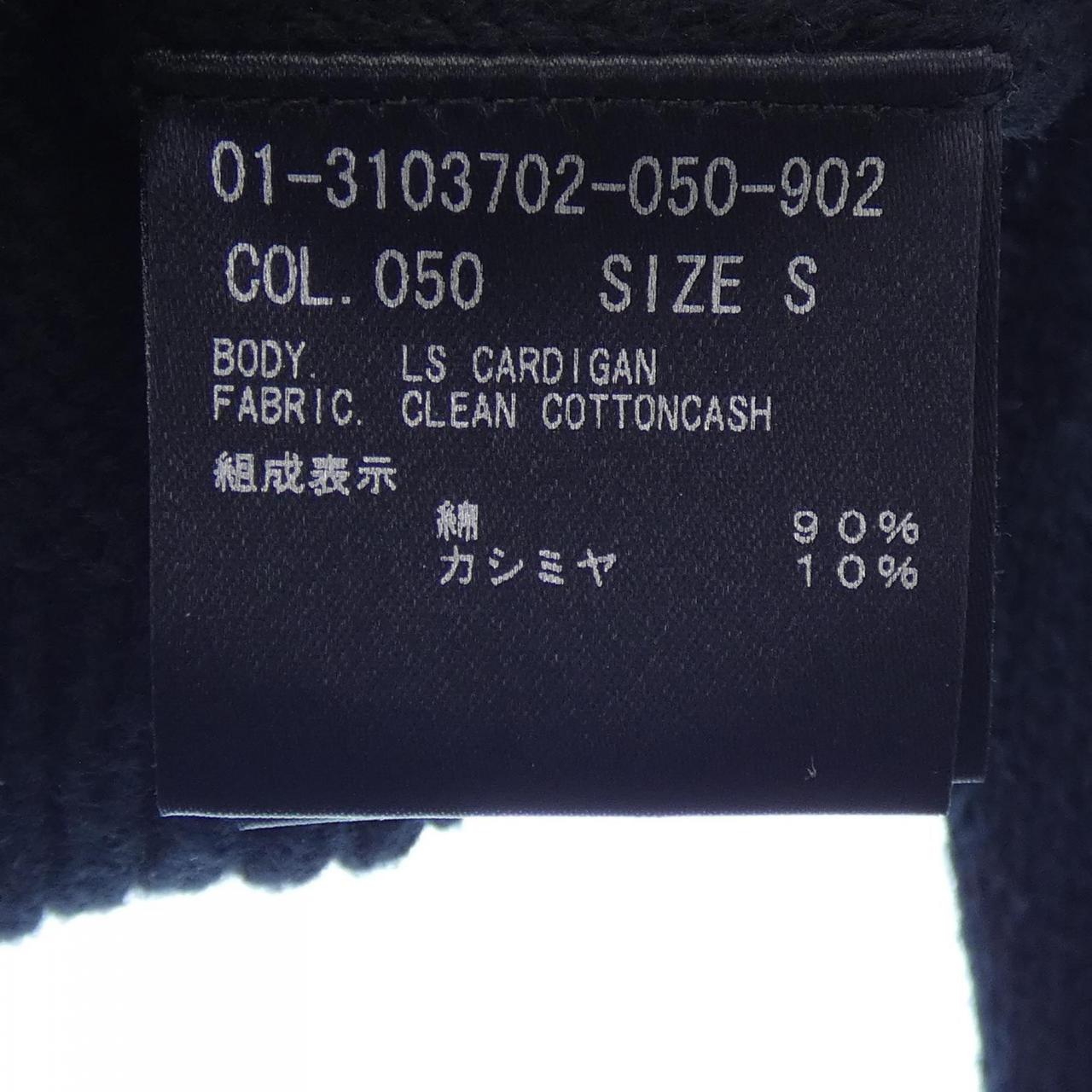 セオリー theory カーディガン