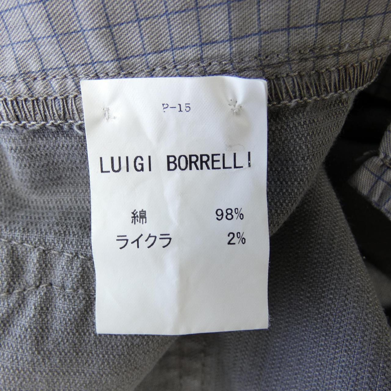 ルイジボレッリ LUIGI BORRELLI パンツ