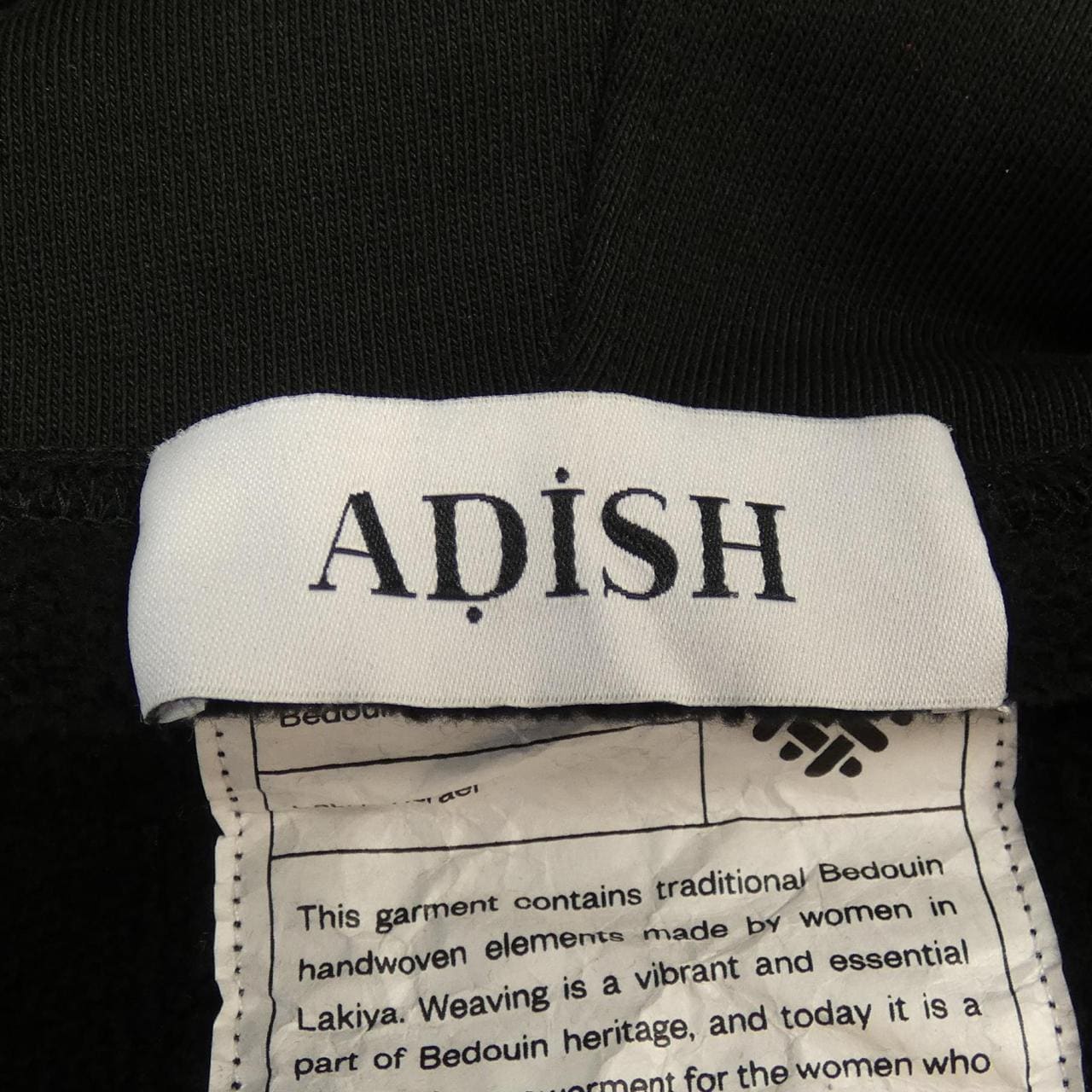 ADISH パーカー