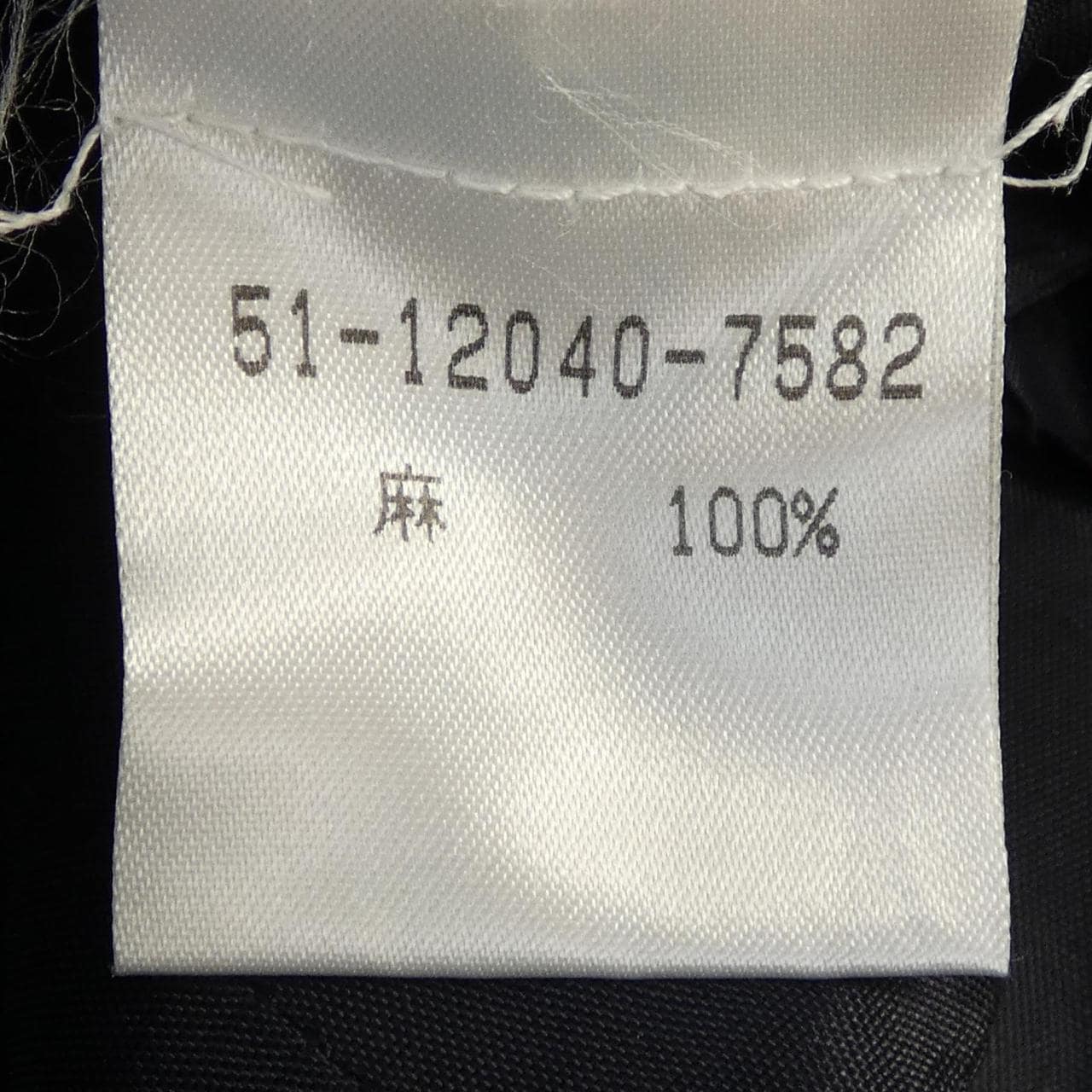 【ヴィンテージ】エトロ ETRO ベスト