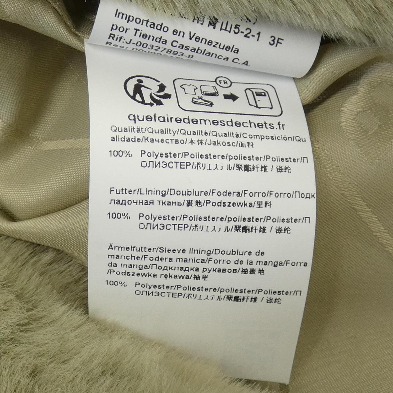 ボス BOSS ジャケット