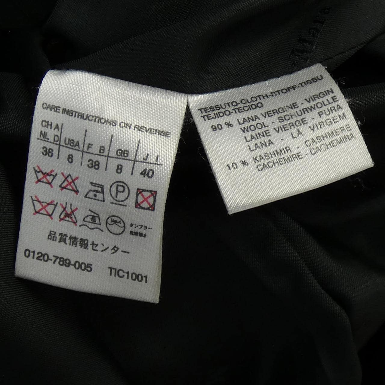 【ヴィンテージ】マックスマーラ Max Mara コート