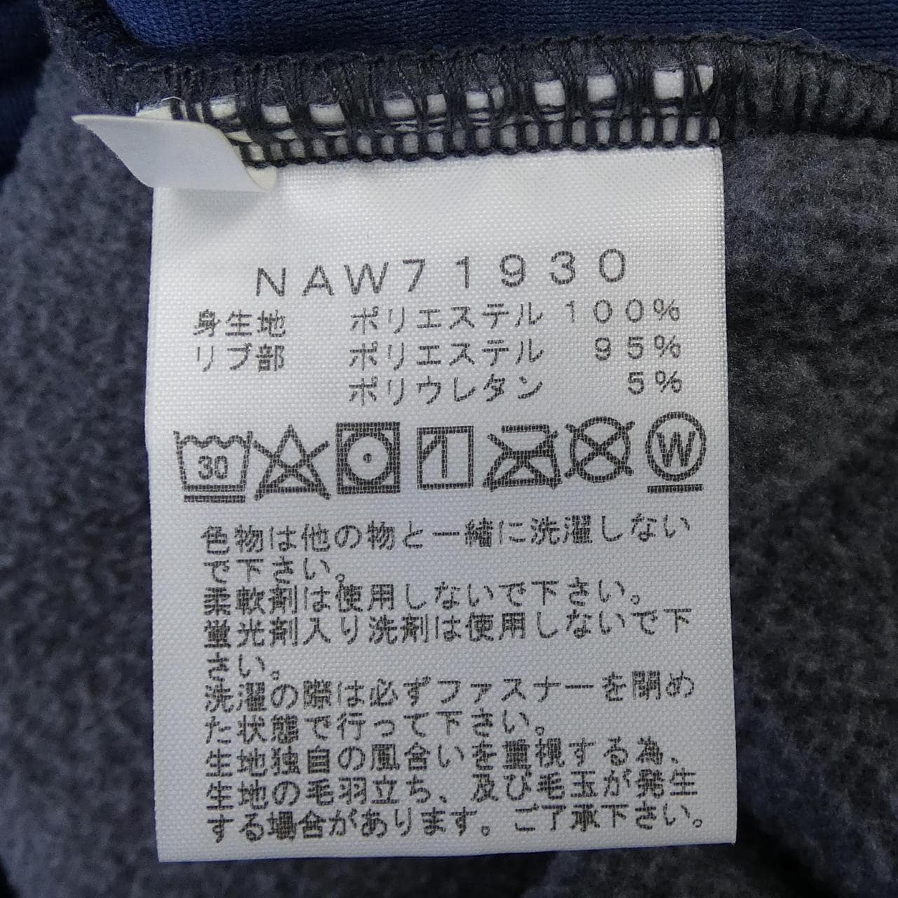 ザノースフェイス THE NORTH FACE NAW71930 ジャケット