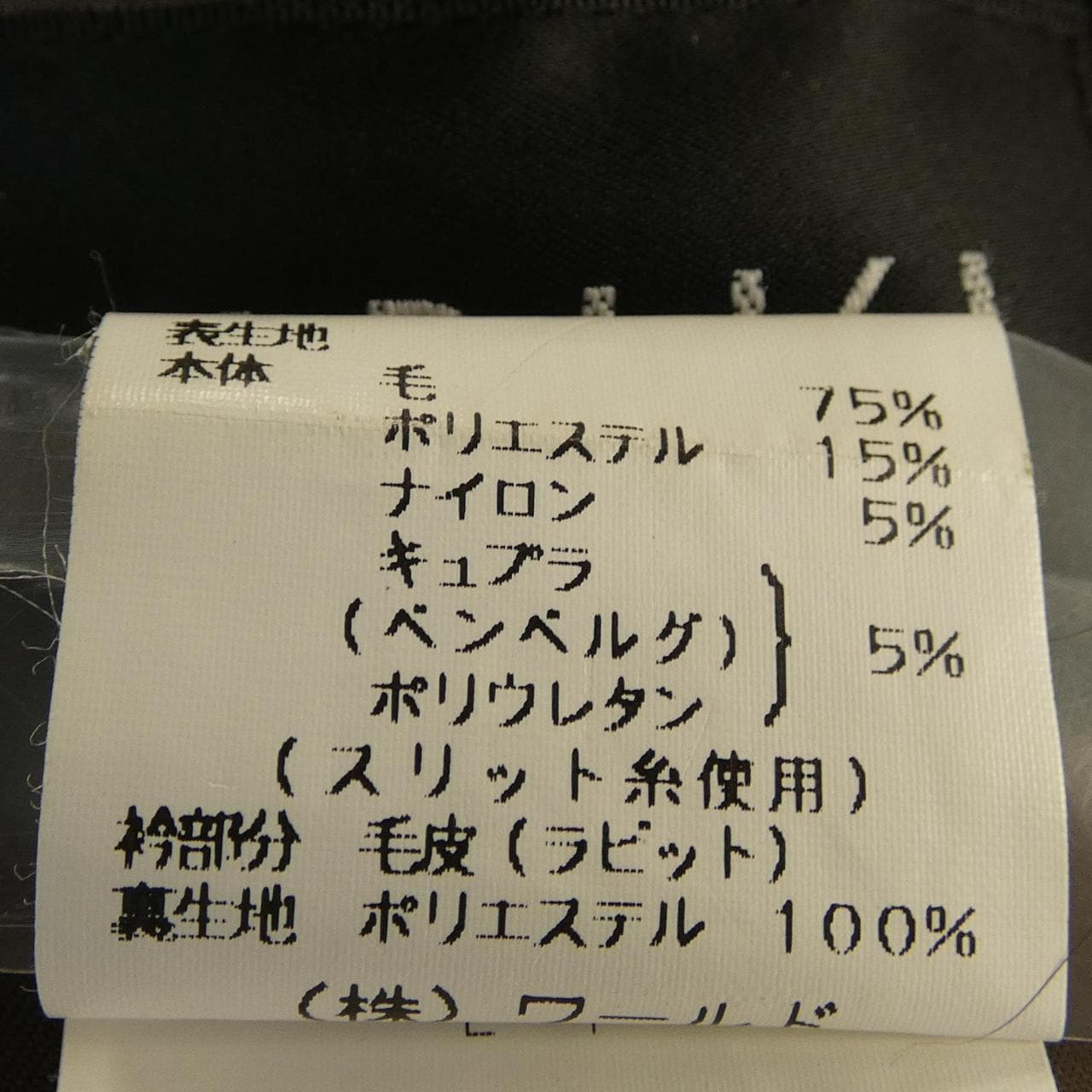 インディヴィ INDIVI コート