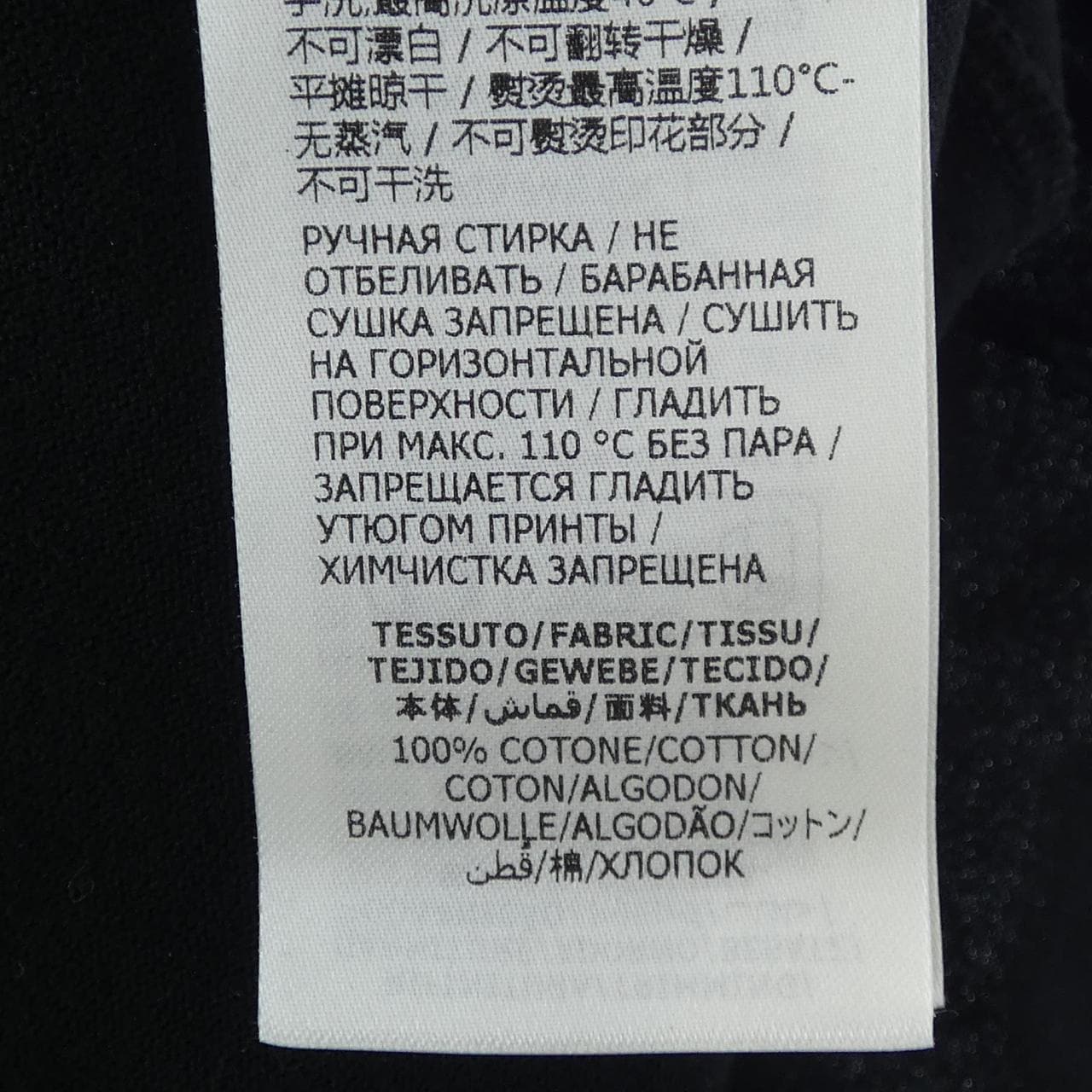 アレキサンダーマックイーン ALEXANDER McQUEEN 759388 QTABR Tシャツ